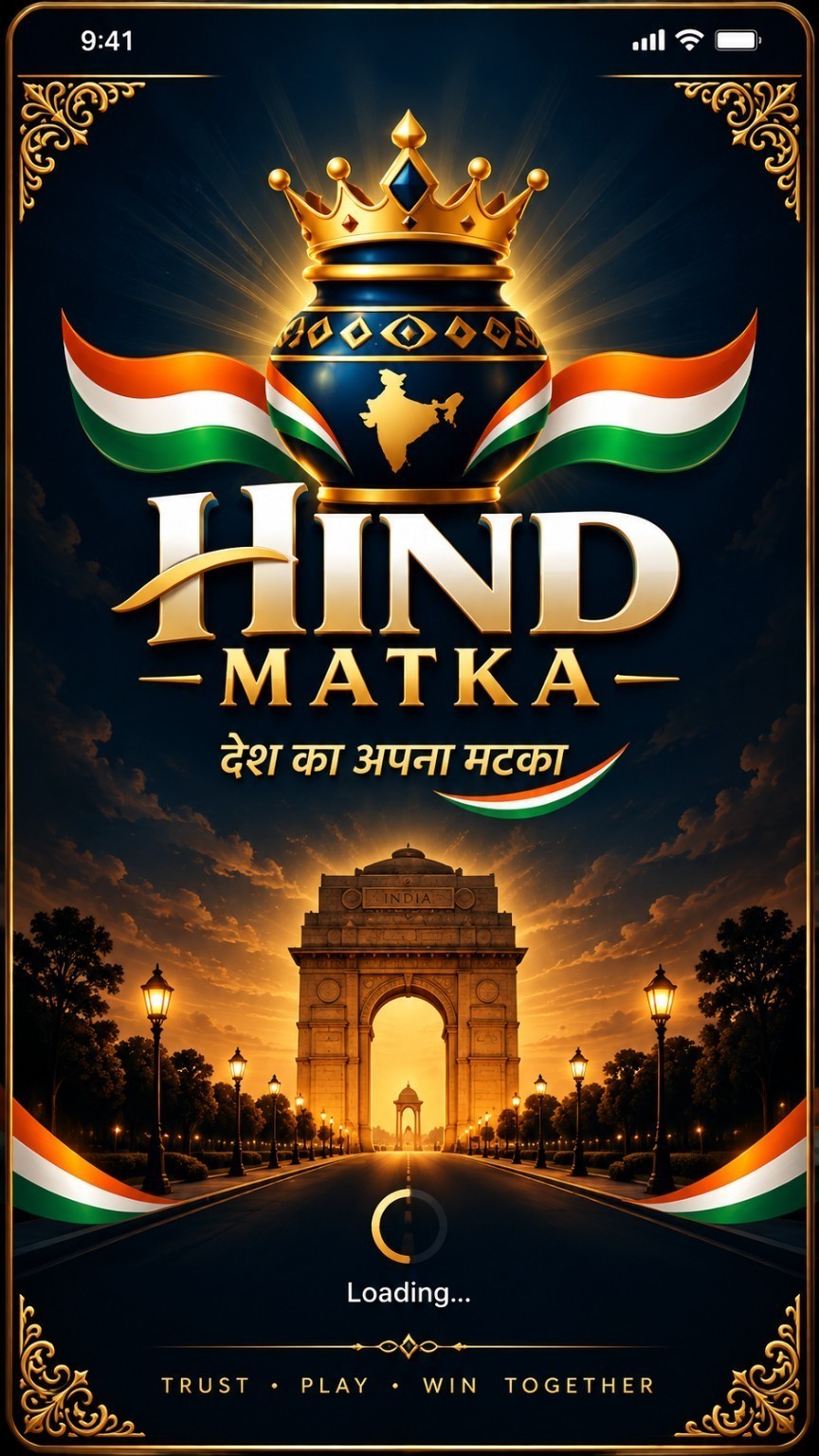 Hind Matka splash screen