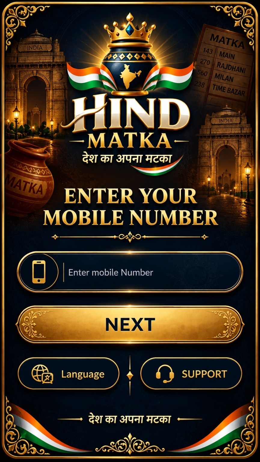 Hind Matka mobile number screen