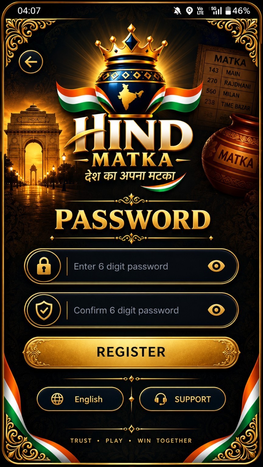 Hind Matka password screen